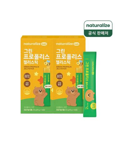네추럴라이즈 키즈 그린 프로폴리스 젤리 스틱 14포 2박스