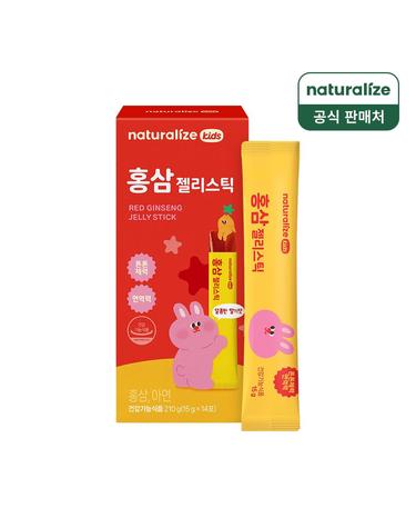 키즈 홍삼 젤리스틱 14포 1박스