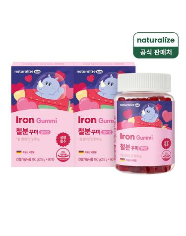 네추럴라이즈 키즈 철분 꾸미 60정 2박스