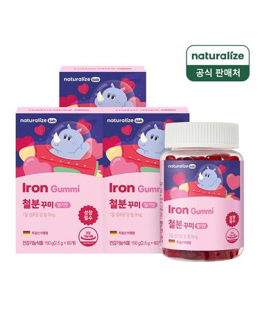 네추럴라이즈 키즈 철분 꾸미 60정 3박스