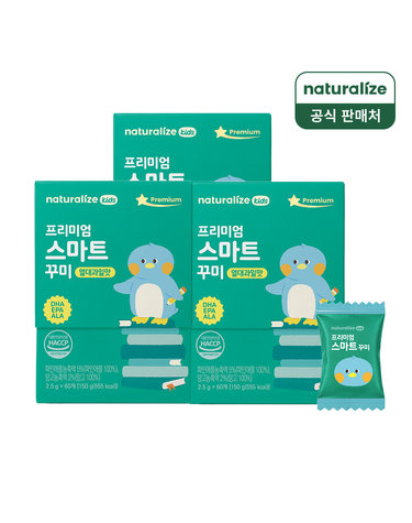 네추럴라이즈 키즈 프리미엄 스마트 꾸미 60정 3개