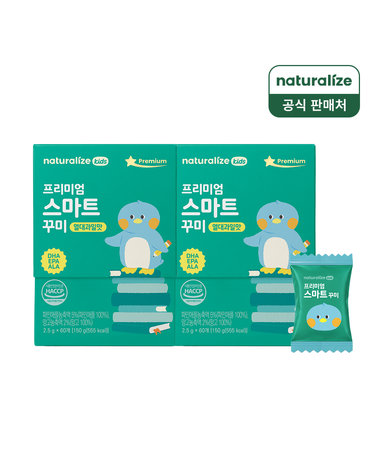 네추럴라이즈 키즈 프리미엄 스마트 꾸미 60정 2개