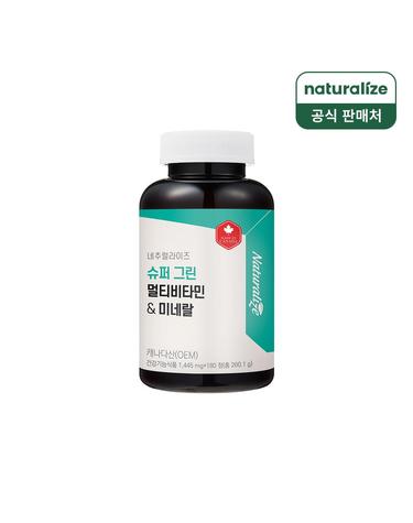 슈퍼그린 멀티 비타민 앤 미네랄 1박스 총6개월분/ 종합 영양제