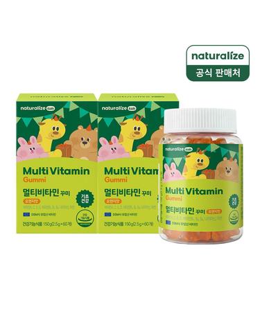 키즈 멀티 비타민 꾸미 60정 2개
