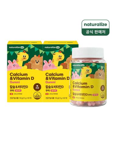 키즈 비타민D 칼슘 꾸미 60정 2개