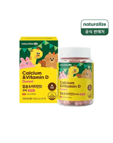 키즈 비타민D 칼슘 꾸미 60정 1개