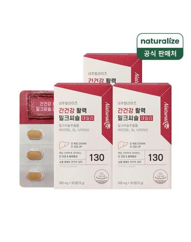 간건강 활력 밀크씨슬 데일리 3박스 / 비타민B 엽산 아연