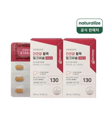 간건강 활력 밀크씨슬 데일리 2박스 / 비타민B 엽산 아연