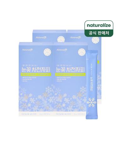 눈꽃 차전자피 4박스(총56포) / 식이섬유 프로바이오틱스 골드키위맛