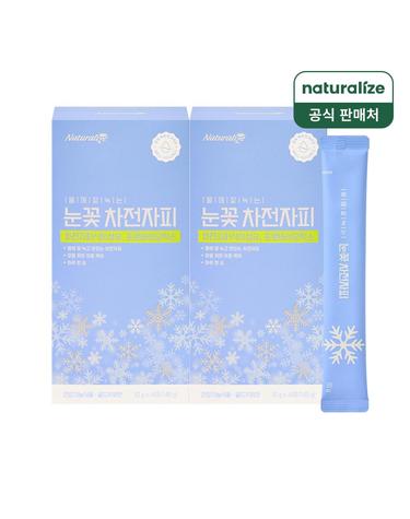 눈꽃 차전자피 2박스(총28포) / 식이섬유 프로바이오틱스 골드키위맛