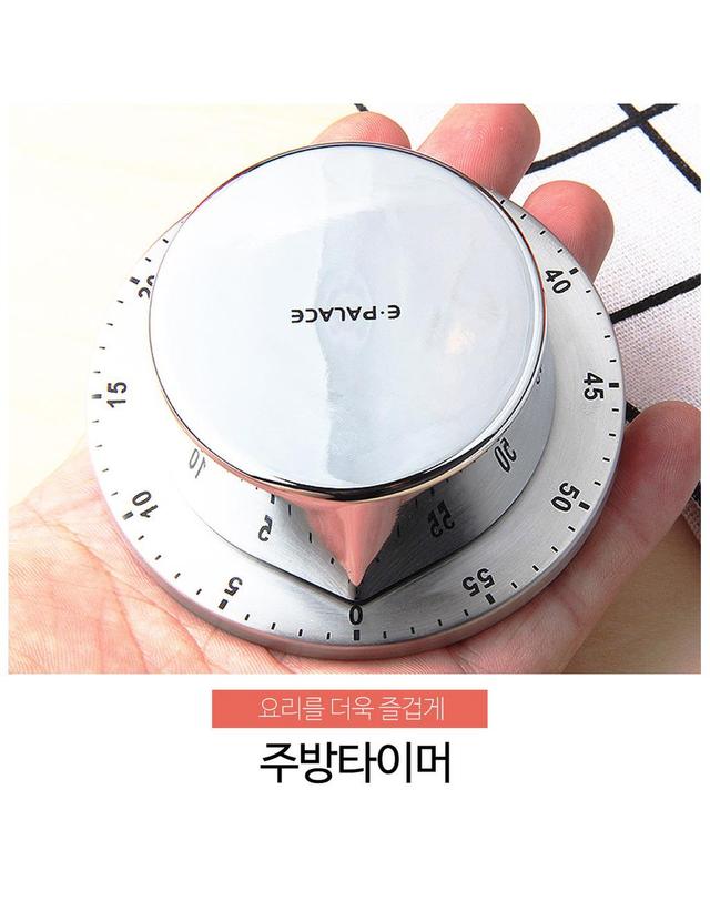 시나몬샵 시간 주방 쿠킹 요리 타이머 시계 착용컷