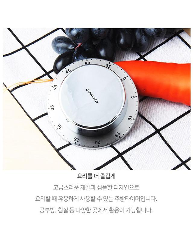 시나몬샵 시간 주방 쿠킹 요리 타이머 시계 착용컷