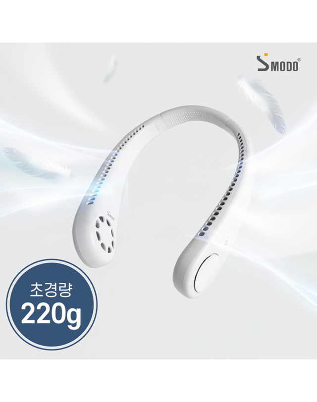 에스모도 [에스모도] 152 무선 넥밴드 선풍기 착용컷