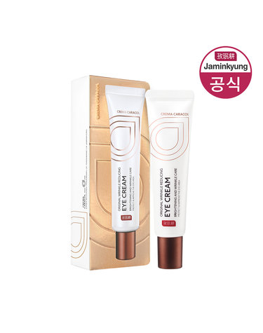 크레마카라콜 링클 리듀싱 아이크림 20ml