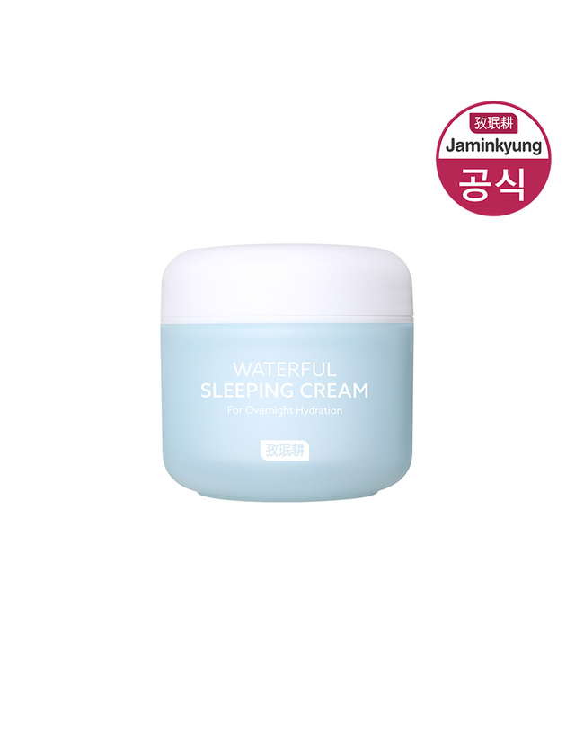 자민경 크레마카라콜 워터풀 슬리핑 크림 60ml 착용컷