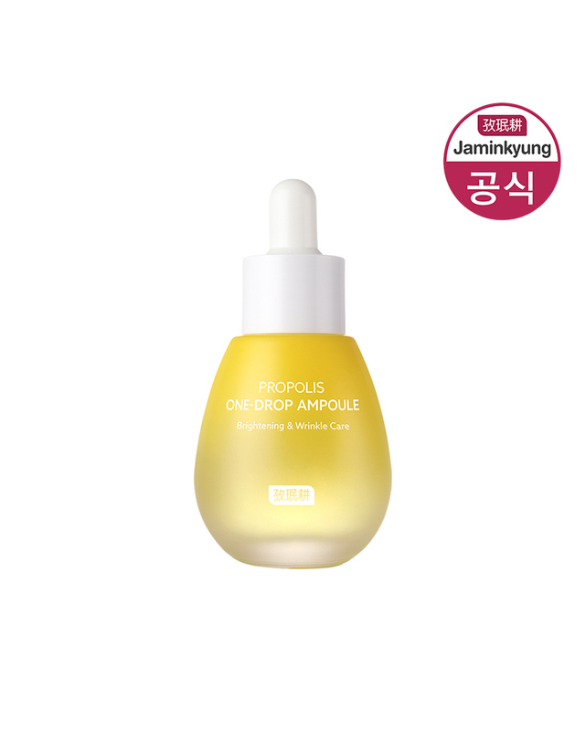 자민경 크레마카라콜 프로폴리스 원-드롭 앰플 30ml 착용컷