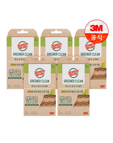 [3M]내츄럴 옥수수 망사수세미 2입(일반세척용) 5개세트