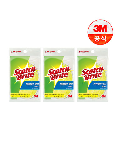 [3M]항균 천연펄프 망사수세미(타원형) 일반세척용 3개세트