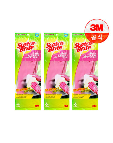 [3M]베이직 고무장갑(소) 3개세트