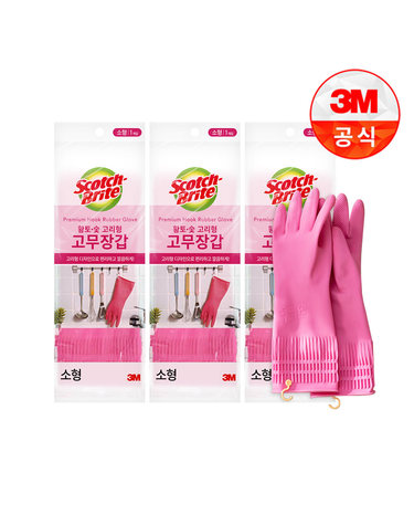 [3M]황토숯 고리형 고무장갑(소) 3개세트