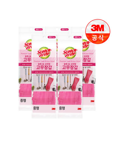 [3M]황토숯 고리형 고무장갑(중) 5개세트