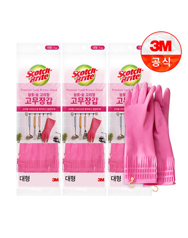 [3M]황토숯 고리형 고무장갑(대) 3개세트