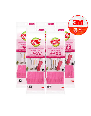 [3M]황토숯 고리형 고무장갑(대) 5개세트