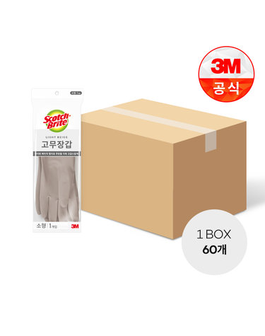 [3M]라이트 베이지 고무장갑 소 1BOX(60개)