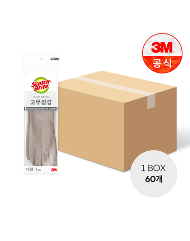 [3M]라이트 베이지 고무장갑 대 1BOX(60개)