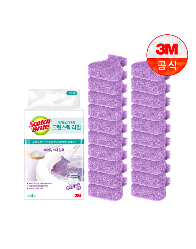 3엠 [3M]변기청소 베이킹소다 크린스틱 리필 20입 착용컷