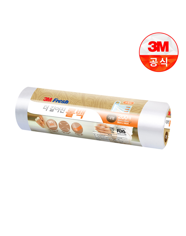 3엠 [3M]후레쉬 더긴 롤백(대형) 200매 착용컷