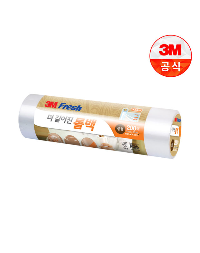 3엠 [3M]후레쉬 더긴 롤백(중형) 200매 착용컷