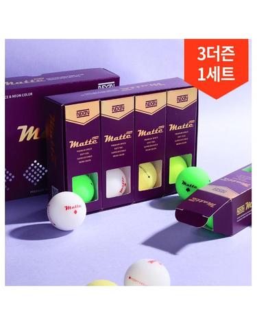 3더즌 총36구/ 넥센 뉴 매트 슈퍼 디스턴스 프리미엄 소프트 3피스 골프공 비거리 컬러 골프볼