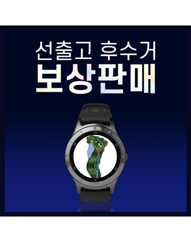[보상판매 프로모션] 마이캐디 M1 시계형 거리측정기 [선출고 후수거]
