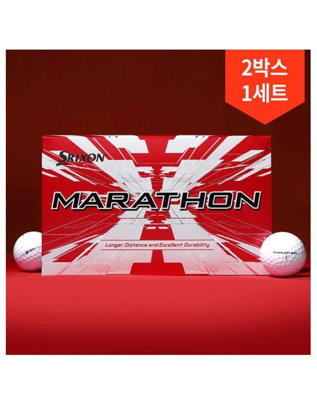 메이저월드 2박스총30구/ 던롭 스릭슨 NEW 마라톤 골프공 착용컷