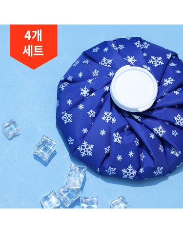 [4개세트] 냉/온찜질 모두 OK 골프 얼음주머니 휴대용 아이스 얼음팩 냉찜질팩 C20308
