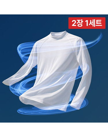 2장1세트/JXR 패널 메쉬 터틀넥 남성 여성 이너웨어