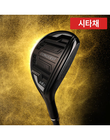 [시타채] 마제스티 컨퀘스트 블랙 남성 유틸리티