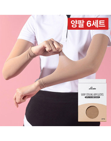 양팔 6세트 /리카타 스키니 쿨링 암 슬리브 여름 기능성 스타킹 쿨토시 C20329