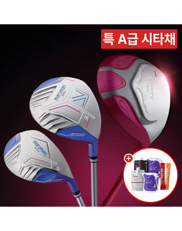 [특A급 시타채] 마루망 여성 드라이버+우드+유틸리티 3종 세트