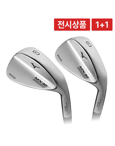 [전시] [1+1] 미즈노 MX 90 스피드메탈 MB 골프 단조 웨지 고관용 포지드 웨지