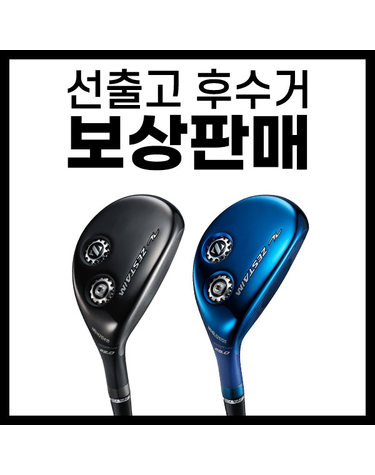 [보상판매] 제스타임 누아르 남성 하이브리드 유틸리티