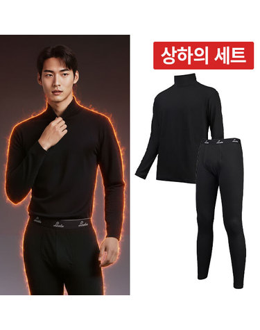 리카타 네로히터 2.0 기모 방한 스포츠 골프 기능성 이너웨어 남여 상하의세트 F53102 F53103