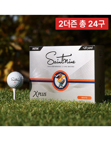 [2더즌 24구] 세인트나인 NEW X플러스 2.0 고반발 3피스 골프공 12구 유광 퍼팅라인 골프볼