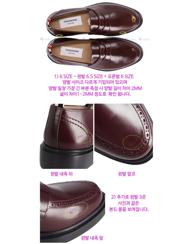 톰브라운 [스크래치] 삼선탭 h_MFL105A L0043 615 톰브라운 클래식 페니 남성 로퍼 구두 착용컷