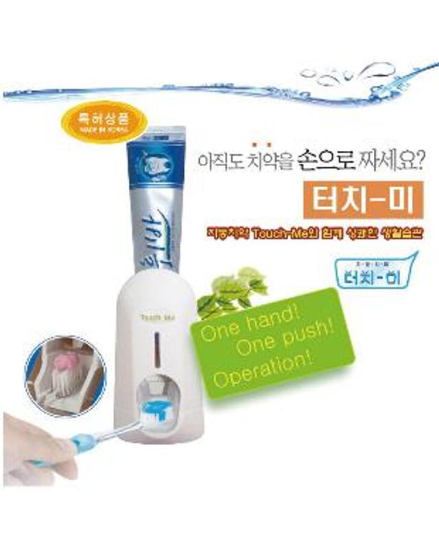 스마트케어 자동치약짜개 터치미TM-900/2인용칫솔걸이 포함 착용컷