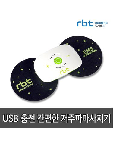 로보틱케어 EMS 저주파 마사지기 RBT-EM30 무선 충전식 안마기
