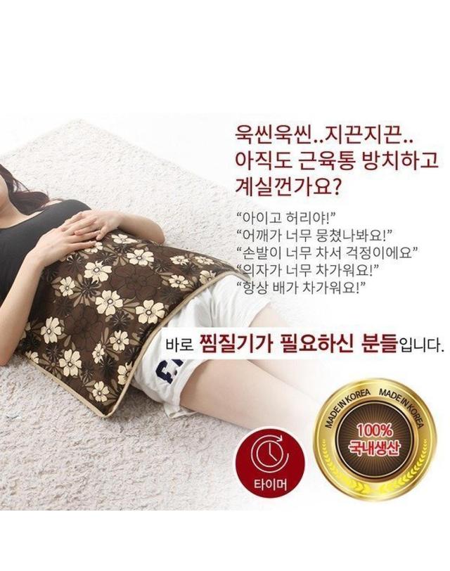 로보틱케어 특대형 게르마늄 전기 찜질기 (고급실리콘열선 국내생산 온열 핫팩) 착용컷
