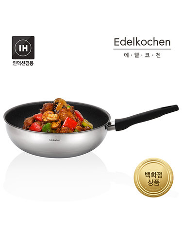 에델코첸 통3중 핸디 웍팬 28cm (그레이마블 논스틱)