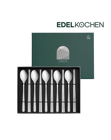 에델코첸 316 청담 빛들 한수저 5인조